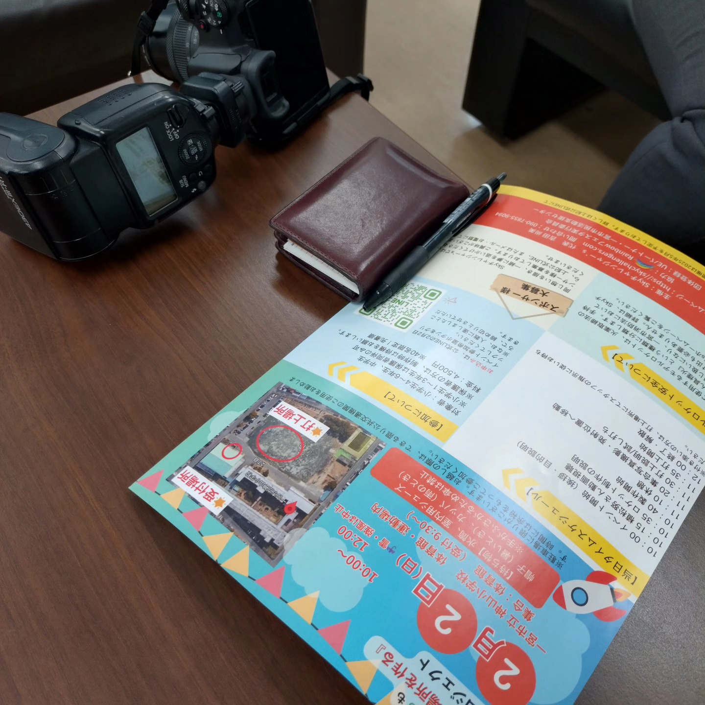 本日、Skyチャレンジャー'sの
ロケット教室開催について
中日新聞で取材をして頂きました🚀

いつ掲載されるか、
分かりませんが、
ぜひ、チェックしてください🗒️

もしくは、載ってたら
教えてください✨

#Skyチャレンジャー's
#植松電気 
#植松努
#ueパートナー 
#ロケット教室